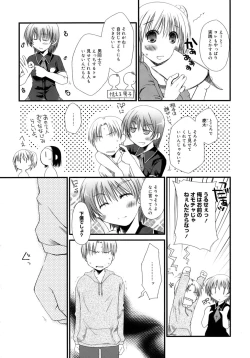 Page 138 of Sukebe-Bon