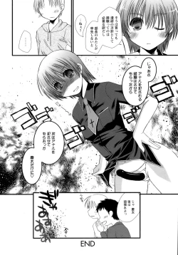 Page 155 of Sukebe-Bon