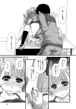 Page 166 of Sukebe-Bon