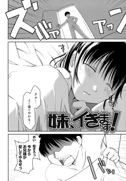 Page 85 of Sukebe-Bon