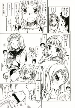 Page 3 of Shinkonsan gokko +
