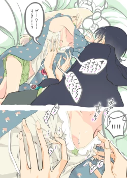 Page 1 of 絶頂ＲＴＡ！その２