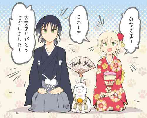 Download おくすり塗らせて