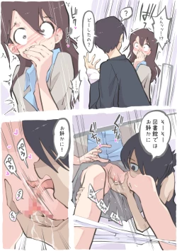 Page 3 of 図書館で妖子さん