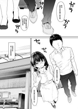 Page 2 of 彼女との結婚報告に帰省したのに義妹とヤリまくりの数日間がはじまってしまった