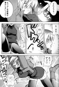 Page 11 of e.s.t. Vol. 4