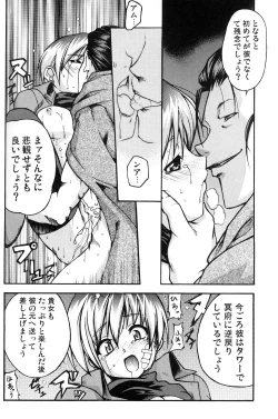 Page 20 of e.s.t. Vol. 4