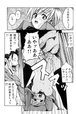 Page 23 of e.s.t. Vol. 4