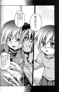 Page 34 of e.s.t. Vol. 4