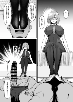 Page 6 of Lostbelt in Mash