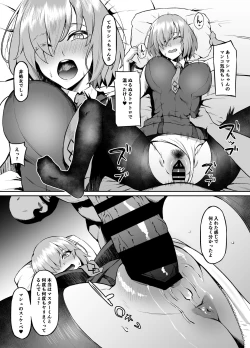 Page 8 of Lostbelt in Mash