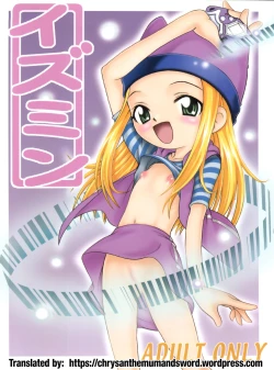 Page 1 of Izumin