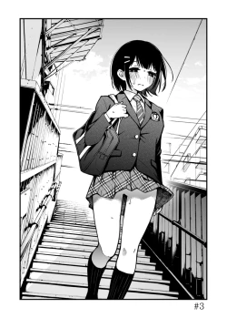 Page 18 of 童貞が処女のおっぱいを揉むだけ