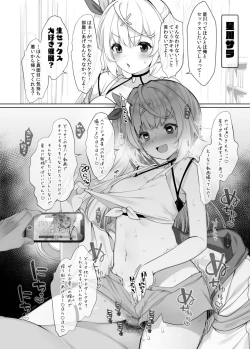 Page 91 of Himitsu no Saimin Appli Soushuuhen