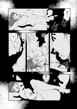 Page 4 of Nikuhisyo Yukiko 37