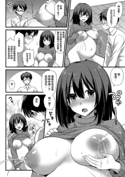 Page 30 of Ayumi-chan o Shiawase ni Shitai!!
