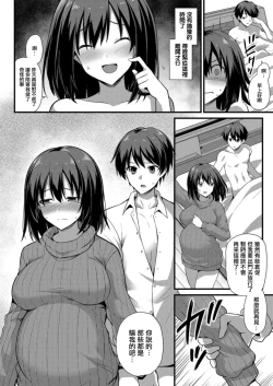 Page 46 of Ayumi-chan o Shiawase ni Shitai!!