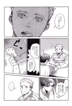 Page 10 of Candy Assortment