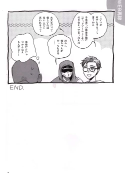 Page 17 of Candy Assortment