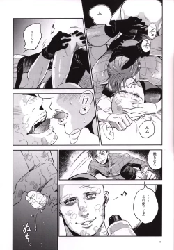 Page 22 of Candy Assortment