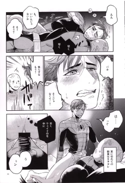 Page 23 of Candy Assortment