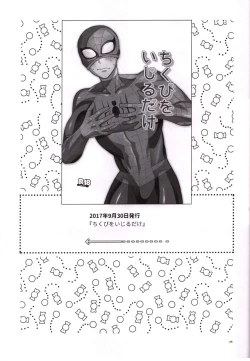 Page 28 of Candy Assortment