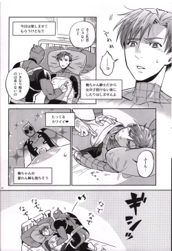 Page 31 of Candy Assortment