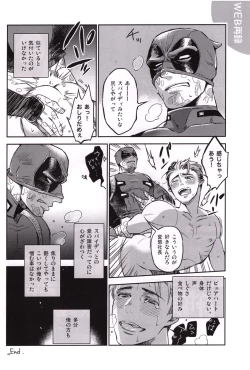 Page 41 of Candy Assortment