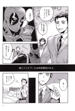 Page 43 of Candy Assortment