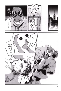 Page 46 of Candy Assortment