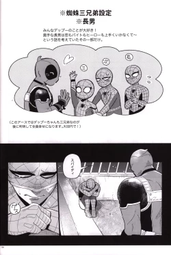 Page 53 of Candy Assortment