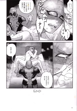 Page 58 of Candy Assortment