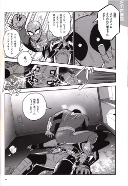 Page 59 of Candy Assortment