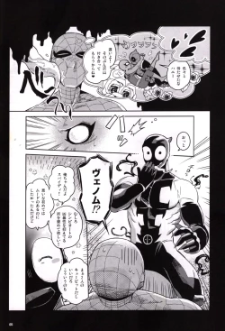 Page 63 of Candy Assortment