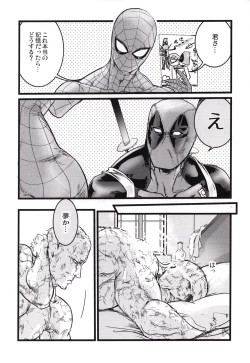 Page 22 of CONSIDER AGAIN! !!