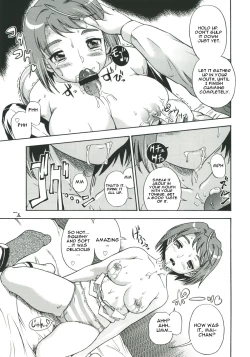 Page 14 of Amai Himegoto
