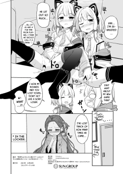 Page 21 of Kimochi Yoku Nattara Make Game nante Sonna Tsugou no Ii Rule ga Aru Wake!?