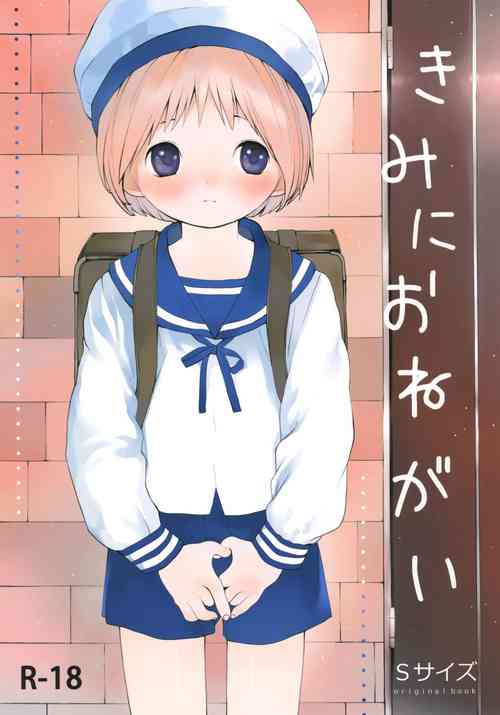 Download Kimi ni Onegai