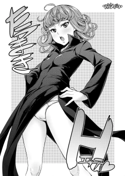 Page 1 of Tatsumaki H