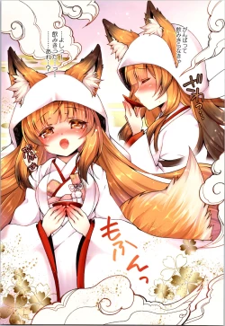 Page 10 of TSF no F no Hon Sono 9