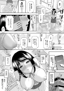 Page 206 of COMIC Shingeki 2022-03