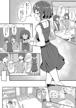 Page 227 of COMIC Shingeki 2022-03