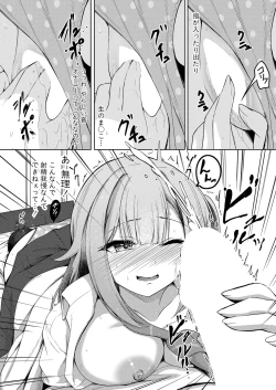 Page 336 of COMIC Shingeki 2022-03