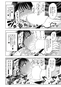 Page 391 of COMIC Shingeki 2022-03