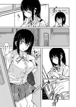 Page 414 of COMIC Shingeki 2022-03