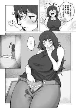 Page 134 of COMIC Kuriberon DUMA 2022-02 Vol. 33