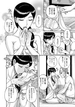 Page 146 of COMIC Kuriberon DUMA 2022-02 Vol. 33