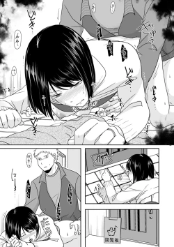 Page 69 of COMIC Kuriberon DUMA 2022-02 Vol. 33