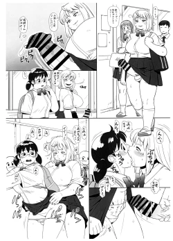 Page 2 of Houratsu na Ariake-chan