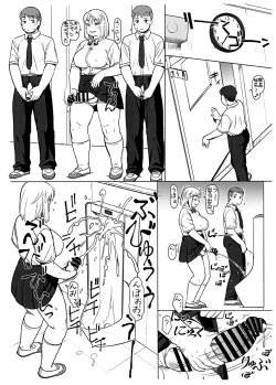 Page 4 of Houratsu na Ariake-chan
